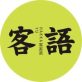 e27cbaad-a048-475c-8024-c0b59a4cdb8d